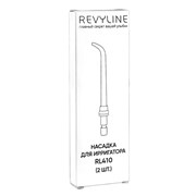 Насадки Revyline RL 410 стандартные, 2 шт RL 410 стандартные