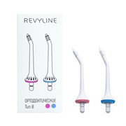 Насадки Revyline тип В ортодонтические, 2 шт. тип В ортодонтические