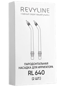 Насадки Revyline RL 640/840 пародонтологические, 2 шт. 640/840 пародонтологические
