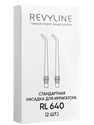 Насадки Revyline RL 640/840 стандартные, 2 шт. 640/840 стандартные